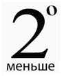 below2 logo