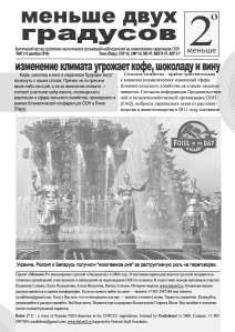 sixty_seven_Страница_1