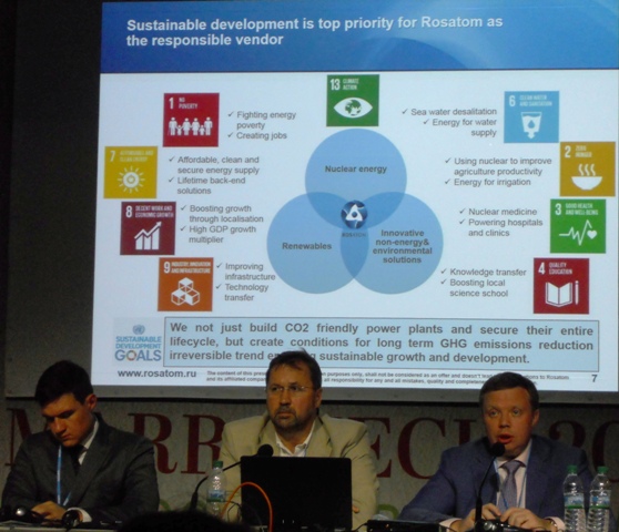 Мандрон (Минэкономразвития), Плужников, Комаров (Росатом)